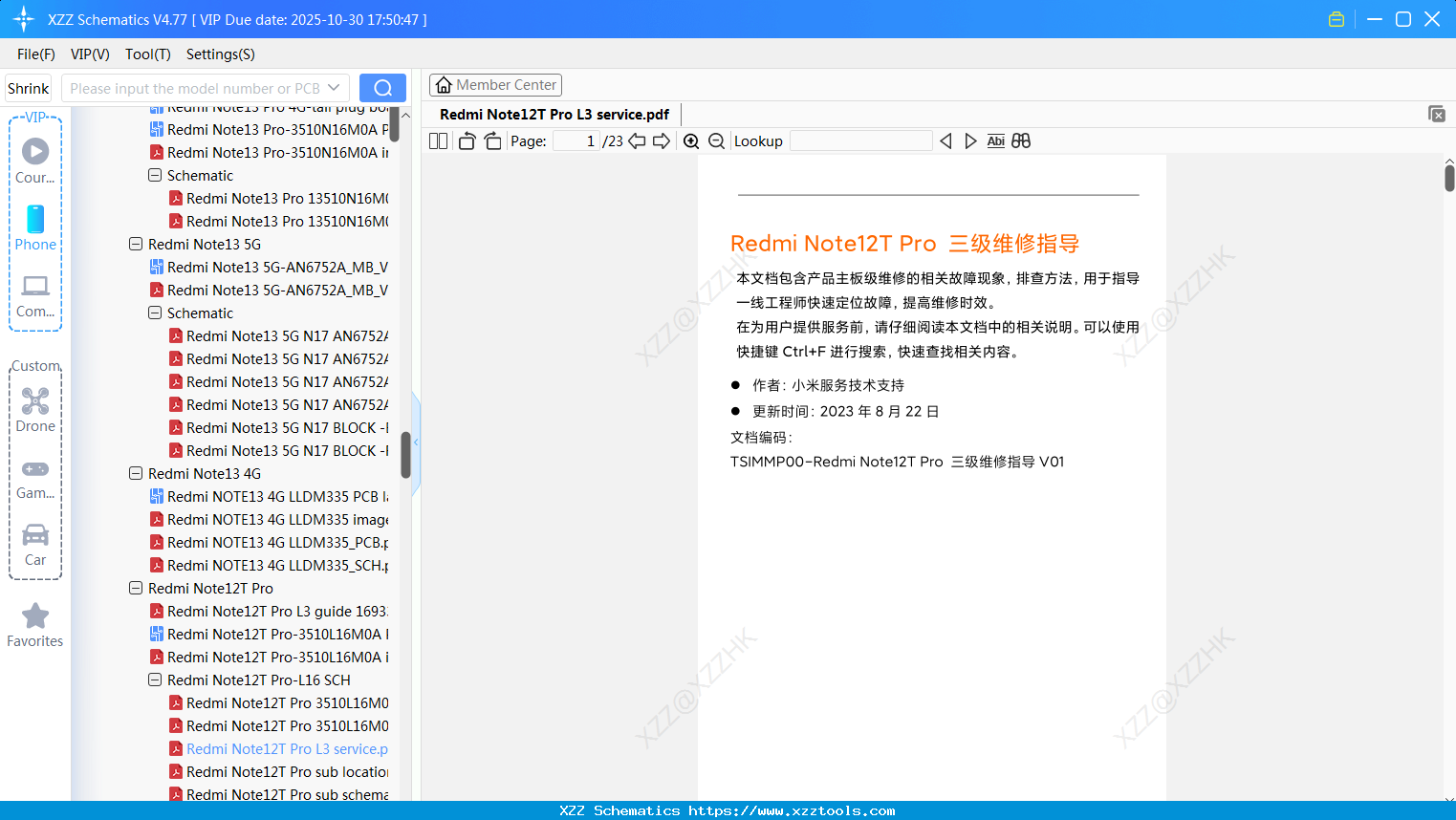 Xiaomi Redmi Note12T Pro L3 Service